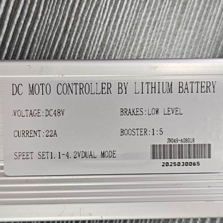 48V 22A Controller for the Electric Tricycle S519