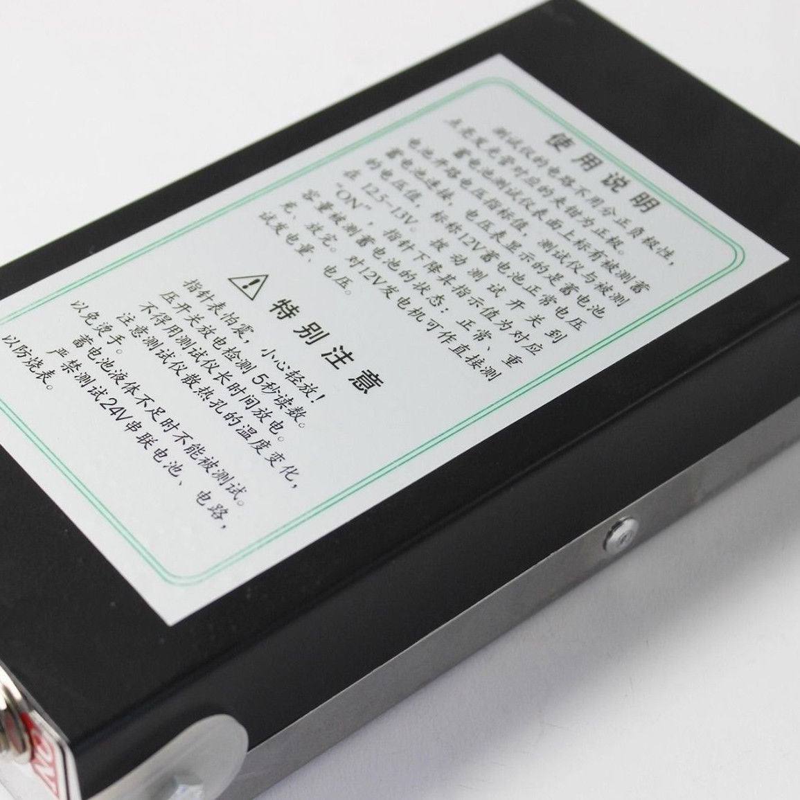 12V 100Amp Vehicle Battery Tester Charging Test 12Volt Voltage Meter - TDRMOTO