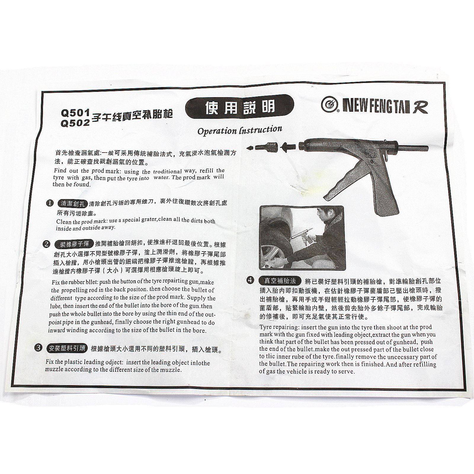 Car Motor Tire Plugger Tubeless Tyre Wheel Repair Kit w/Plug Rubber Plugging - TDRMOTO