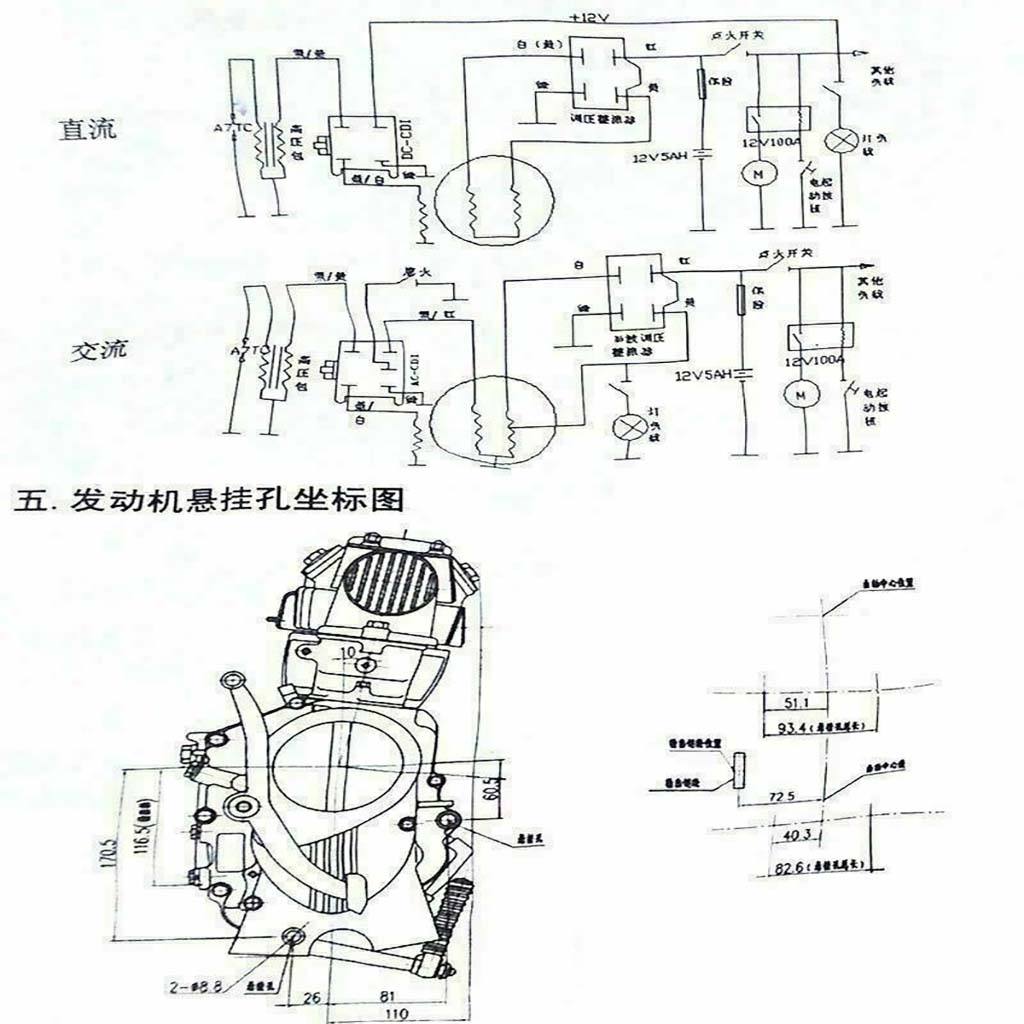 Lifan 125cc 4 Up Gear Manual Clutch Engine Motor For Dirt Bike Pit Bike - TDRMOTO